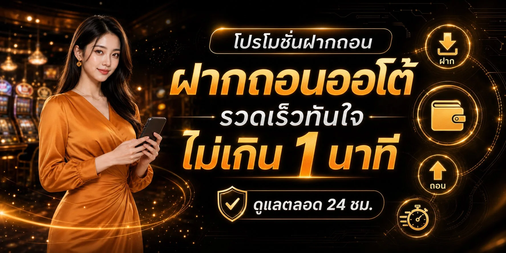 NOVA88 แบนเนอร์หน้าแรก เว็บพนันออนไลน์ครบวงจร
