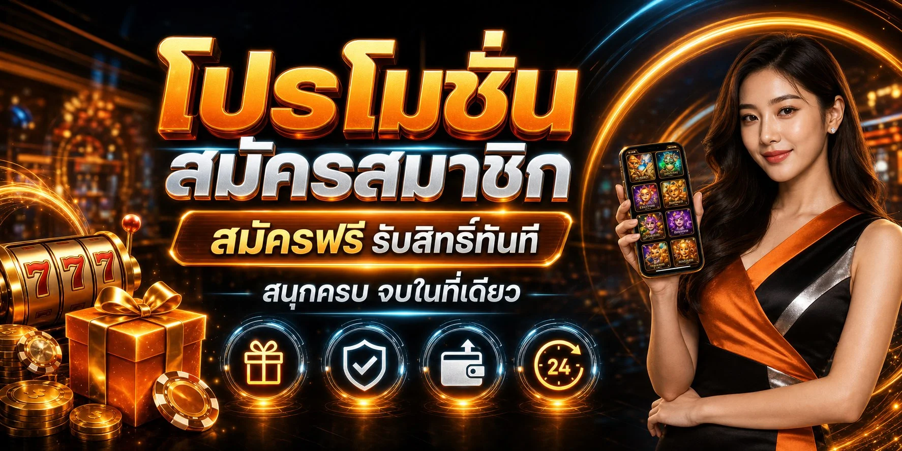 NOVA88 ฝากถอนเงินผ่าน DuitNow และ Touch n Go