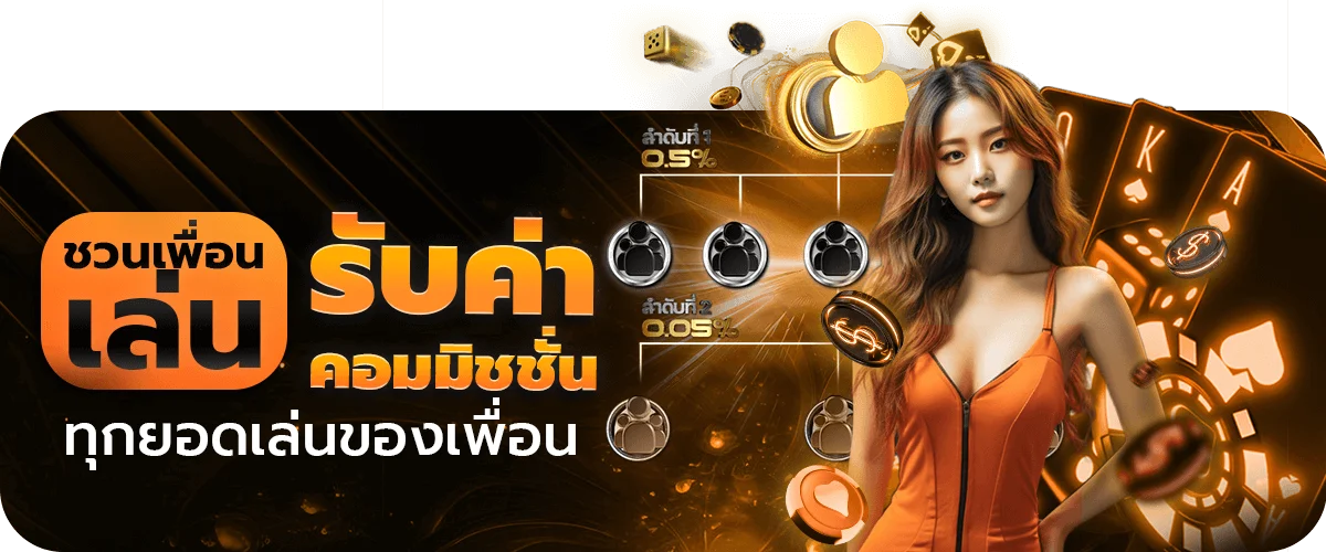 โปรโมชั่น nova88
