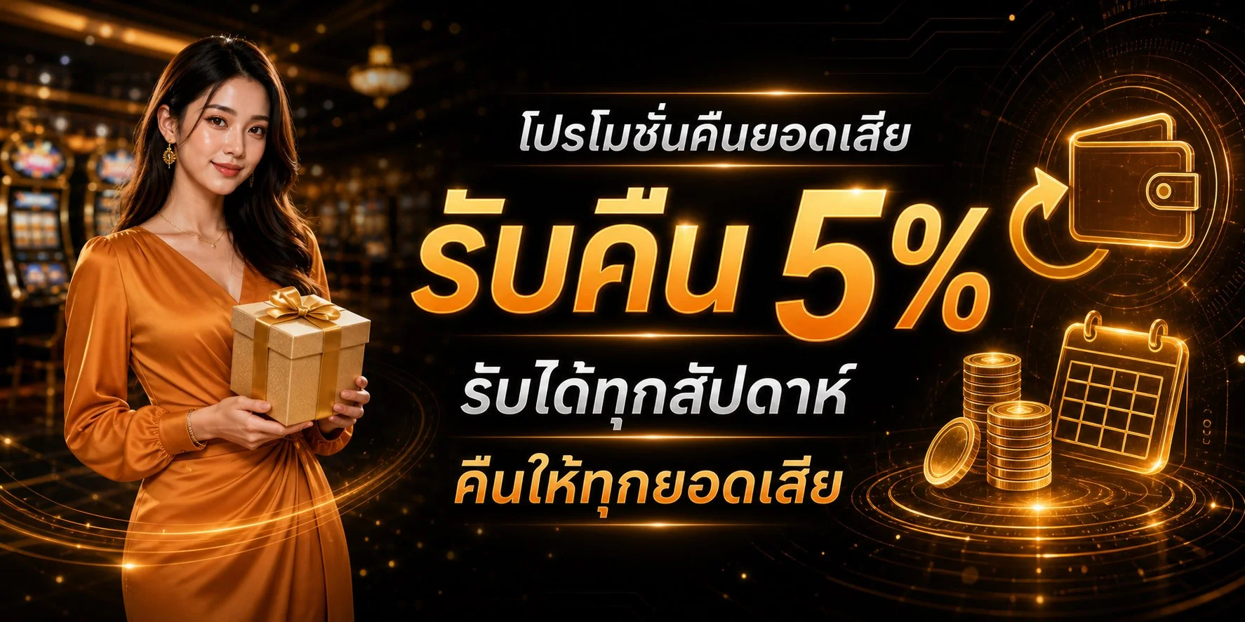โปรโมชัน NOVA88 โบนัสต้อนรับสมาชิกใหม่